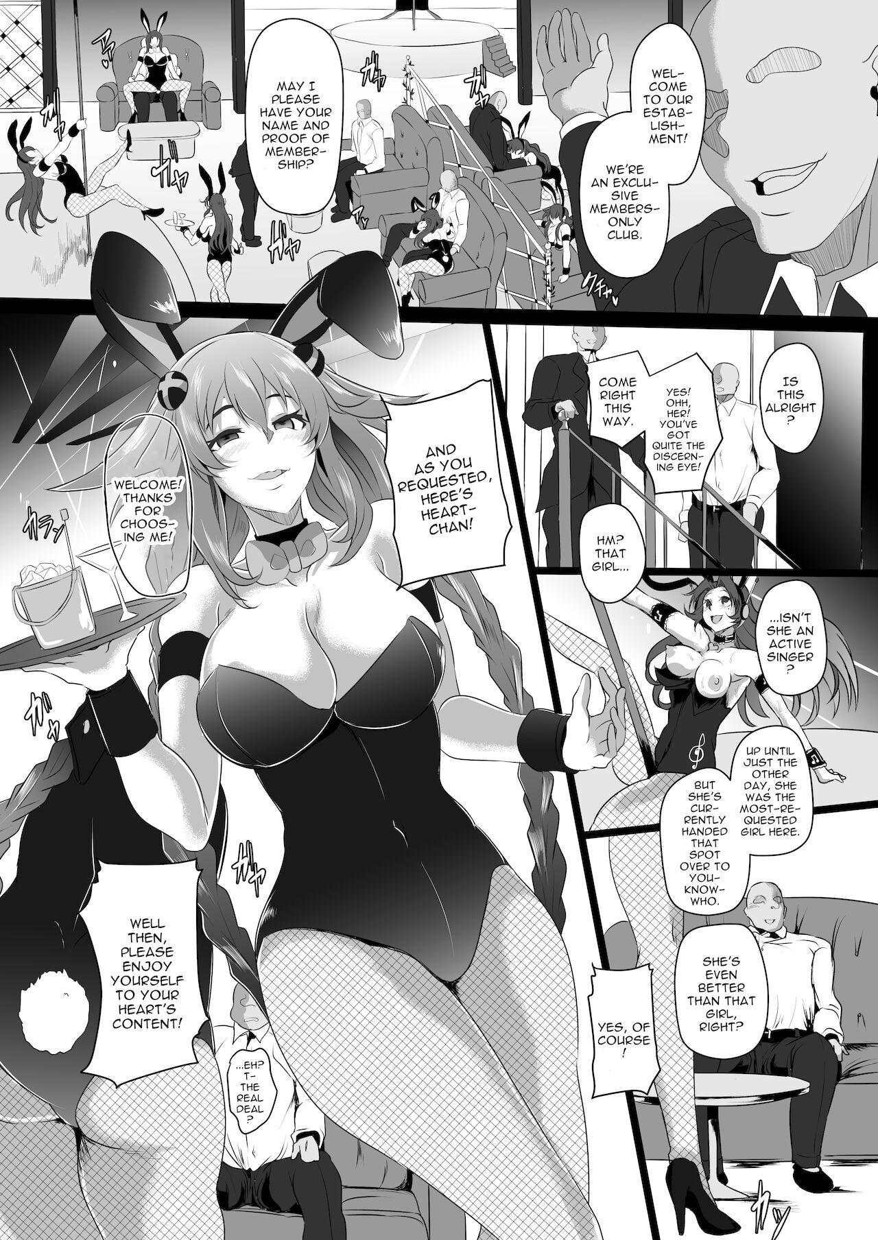 Fallen Heart Another √Chaos page 2 full