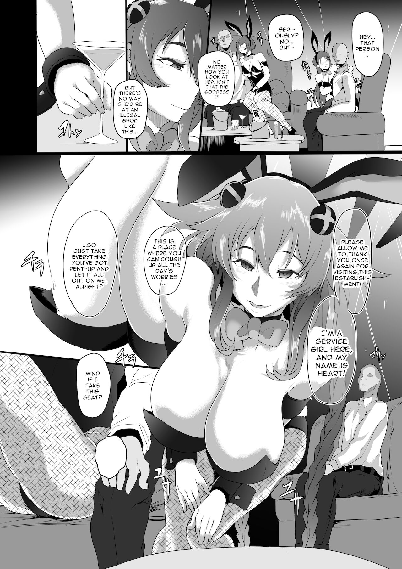 Fallen Heart Another √Chaos page 3 full