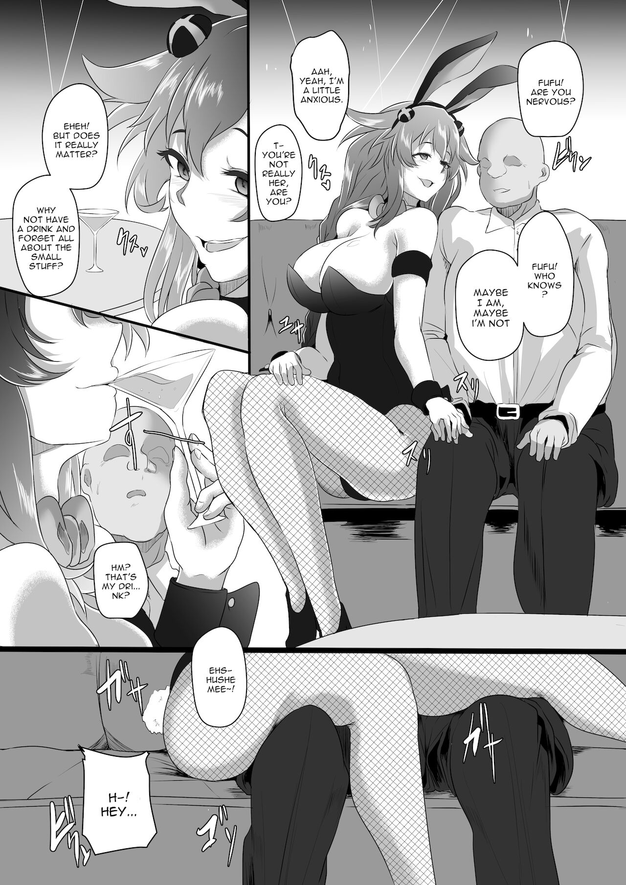 Fallen Heart Another √Chaos page 4 full