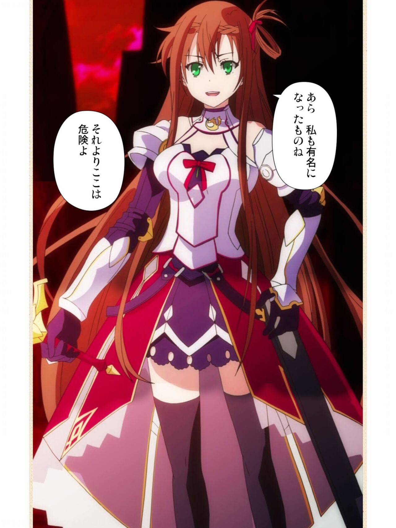 Venus Blood BRAVE 1 page 8 full