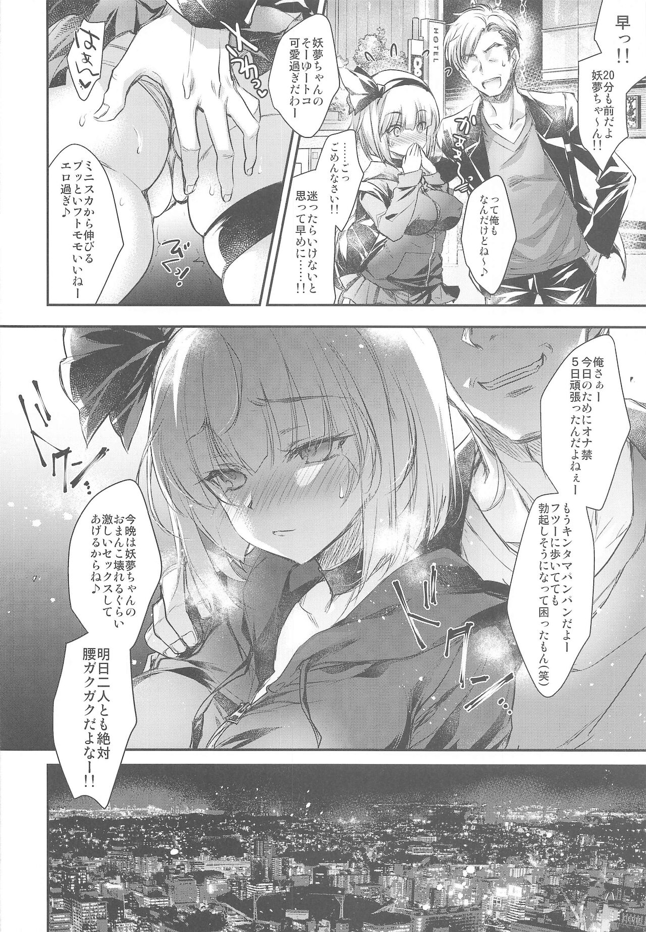 GARIGARI 111 page 5 full