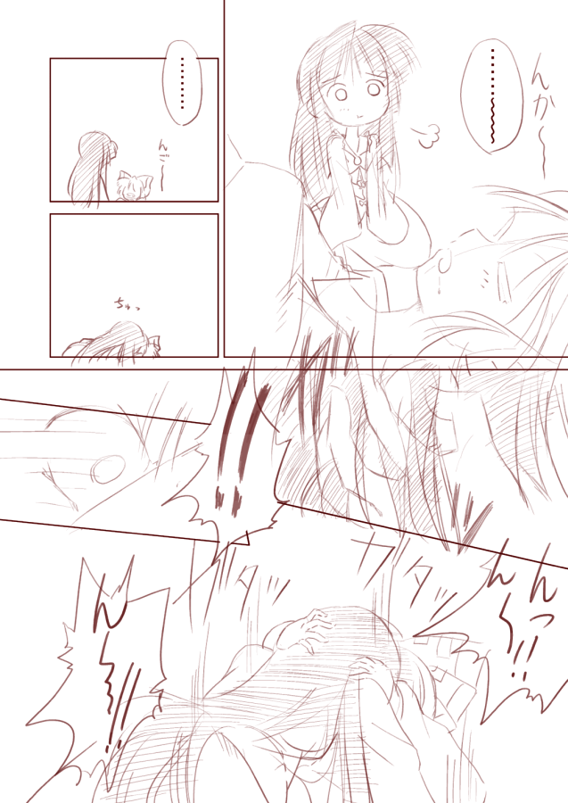 hachi@skeb page 5 full
