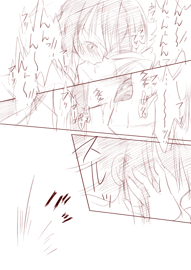 hachi@skeb page 6 full