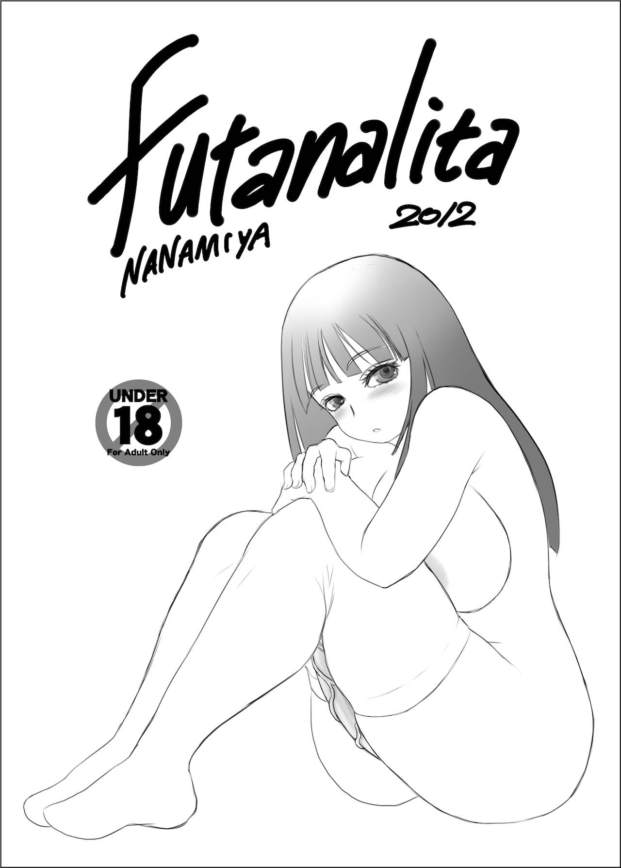 Futanalita Soushuuhen H page 2 full