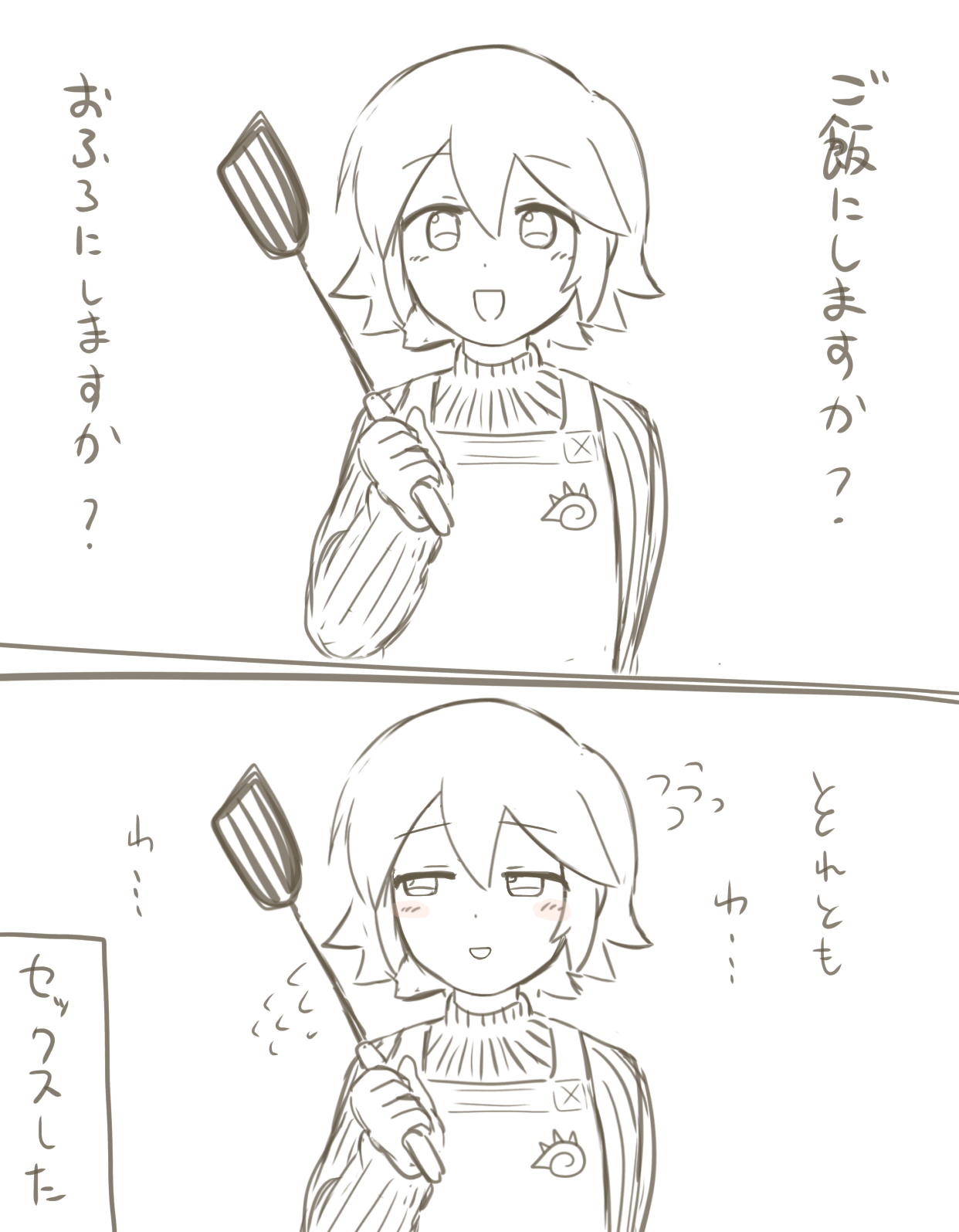 Motimoti_mgmg - ついろぐえっち page 9 full