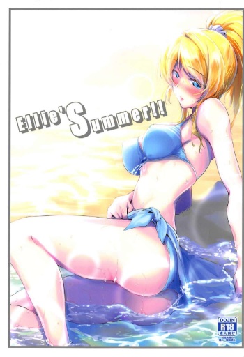 Ellie'Summer cover