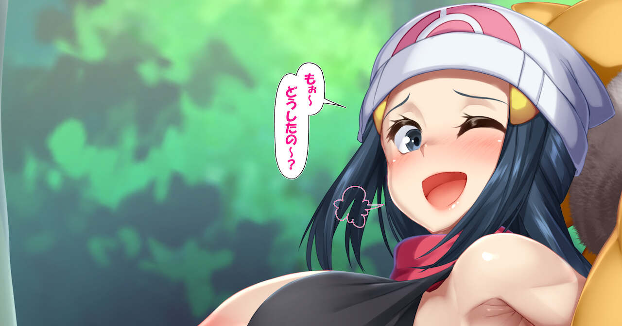 Hikari no shikyū wa masutābōru! ! Jutai hokaku-ritsu 100-pāsento harama sa rete mo daijōbu ~tsu! page 3 full