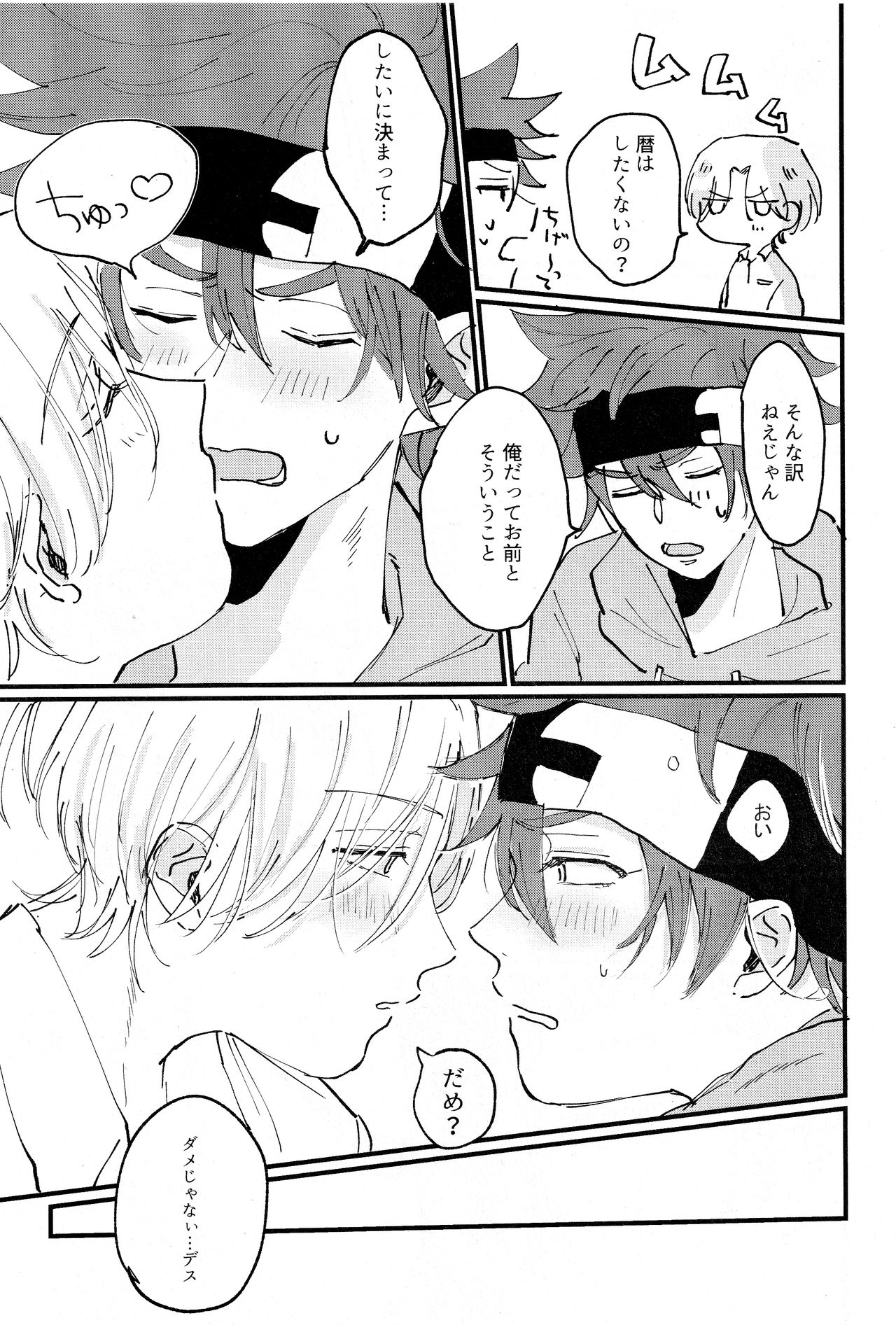 Tokeau page 10 full