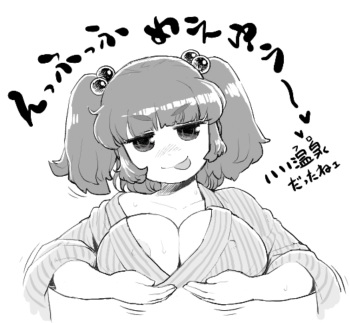 Yonaki cover