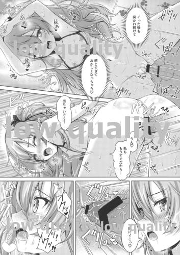 愛里寿ちゃんのエロ本 海編 page 10 full