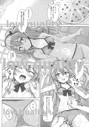 愛里寿ちゃんのエロ本 海編 page 3 full