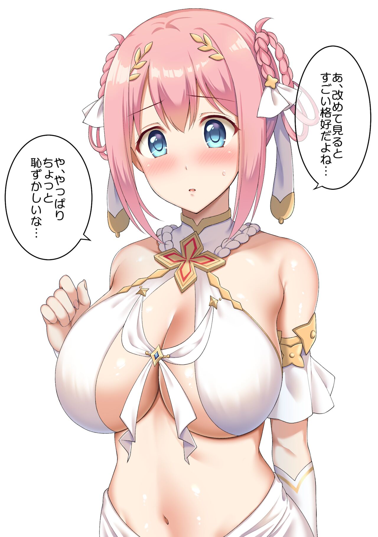 儀装束ユイ page 1 full
