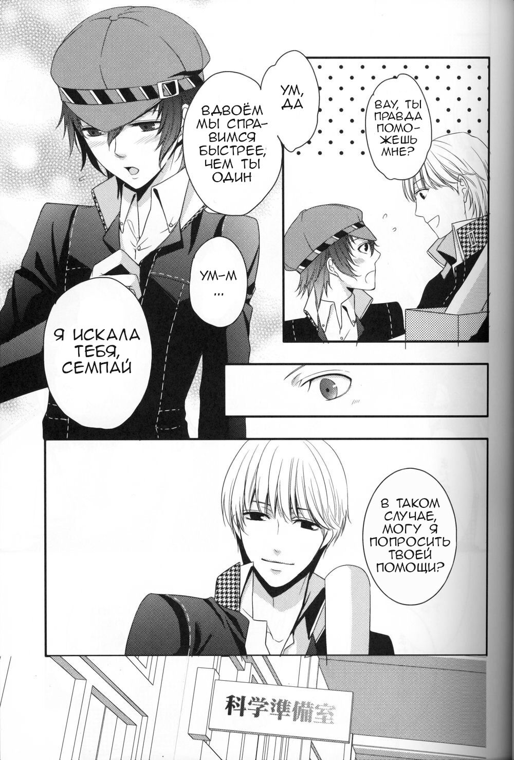 RE:RE:AN page 6 full