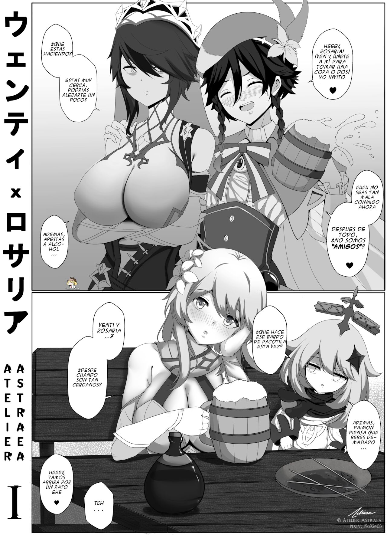 Genshin Impact - O Lord Barbatos, Por favor perdóneme  1 page 1 full