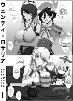 Genshin Impact - O Lord Barbatos, Por favor perdóneme  1