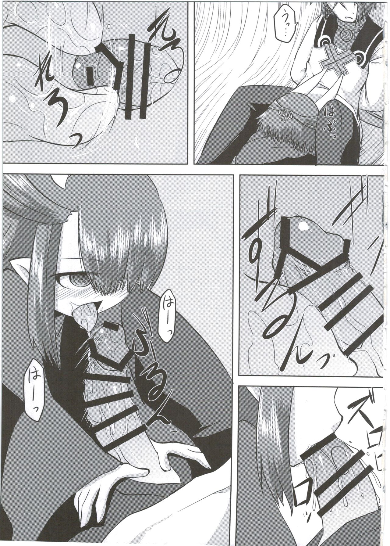 Ito no Naka de | 실 안에서 page 5 full