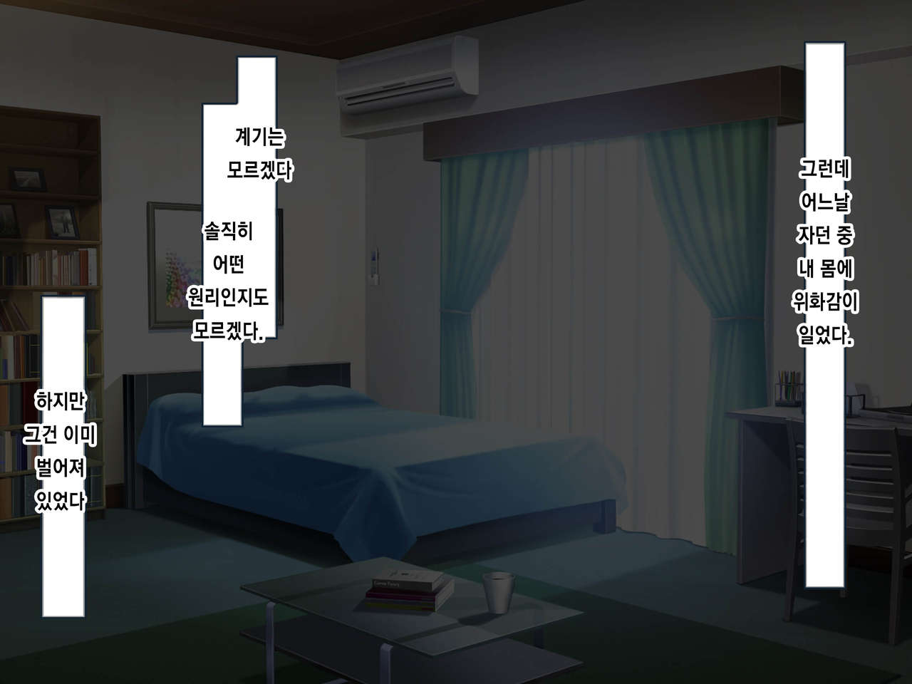 Classmate no JK o Chitsu Kyunmesu-ka Saseru Zetsurin Deka Chinpo Share | 반친구들을 함락시켜 암컷으로 떨어트리는 절륜한 거근 page 5 full