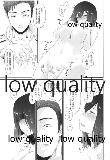 Tokiniha Shoufu no You ni page 10 full