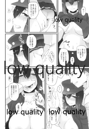Tokiniha Shoufu no You ni page 3 full