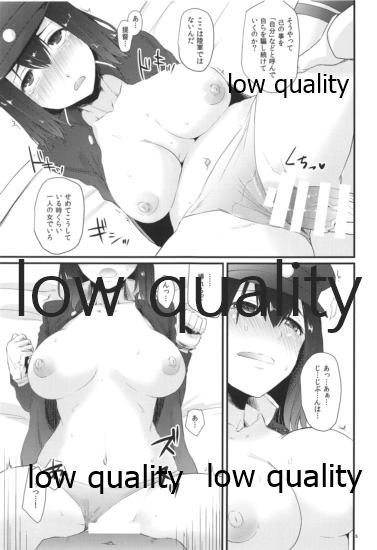 Tokiniha Shoufu no You ni page 4 full