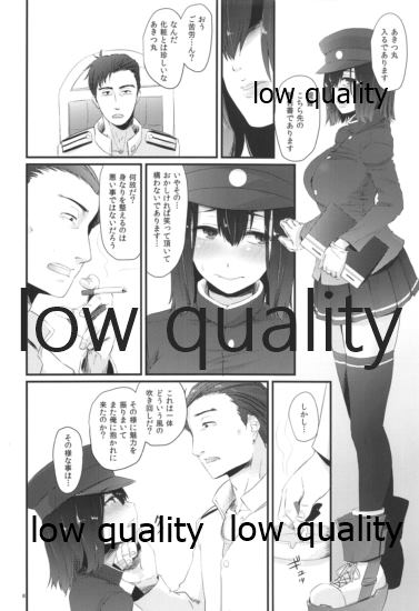 Tokiniha Shoufu no You ni page 7 full
