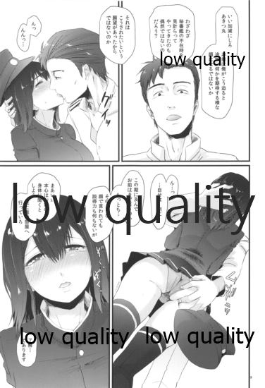 Tokiniha Shoufu no You ni page 8 full