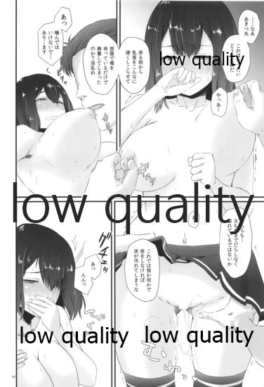 Tokiniha Shoufu no You ni page 9 full
