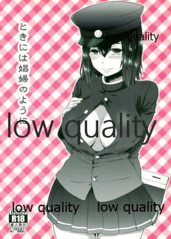 Tokiniha Shoufu no You ni cover