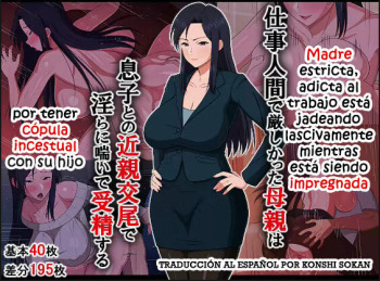 Shigoto Ningen de Kibishikatta Hahaoya wa Musuko to no Kinshin Koubi de Midara ni Aeide Jusei Suru | Madre estricta adicta al trabajo está jadeando lascivamente mientras está siendo impregnada por tener cópula incestual con su nijo cover