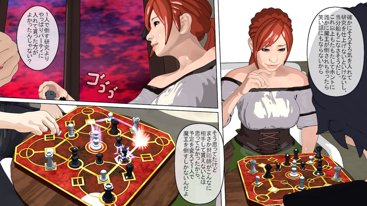 Maō o fūin surunode renshū sa sete moraimasu ne _ zenpen page 5 full