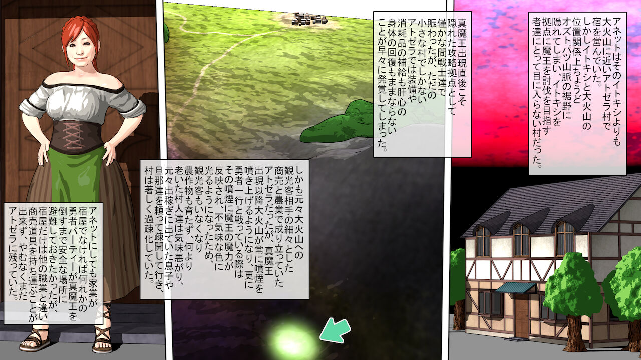 Maō o fūin surunode renshū sa sete moraimasu ne _ zenpen page 8 full