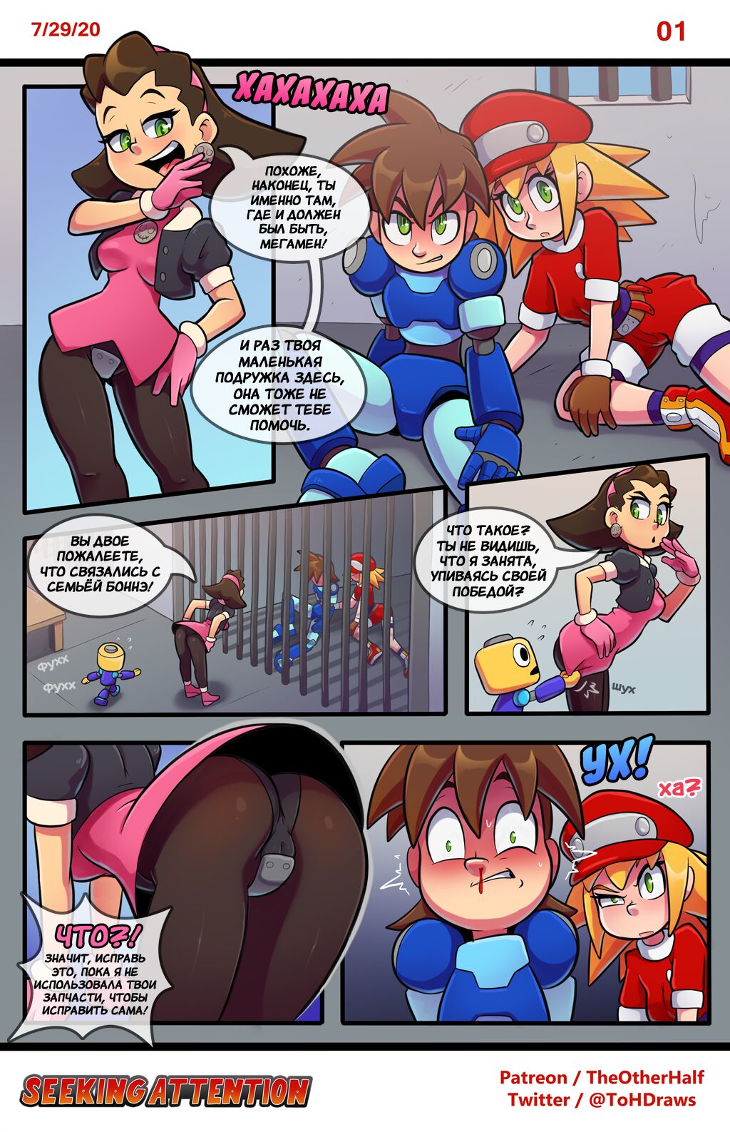 Seeking Attention page 2 full