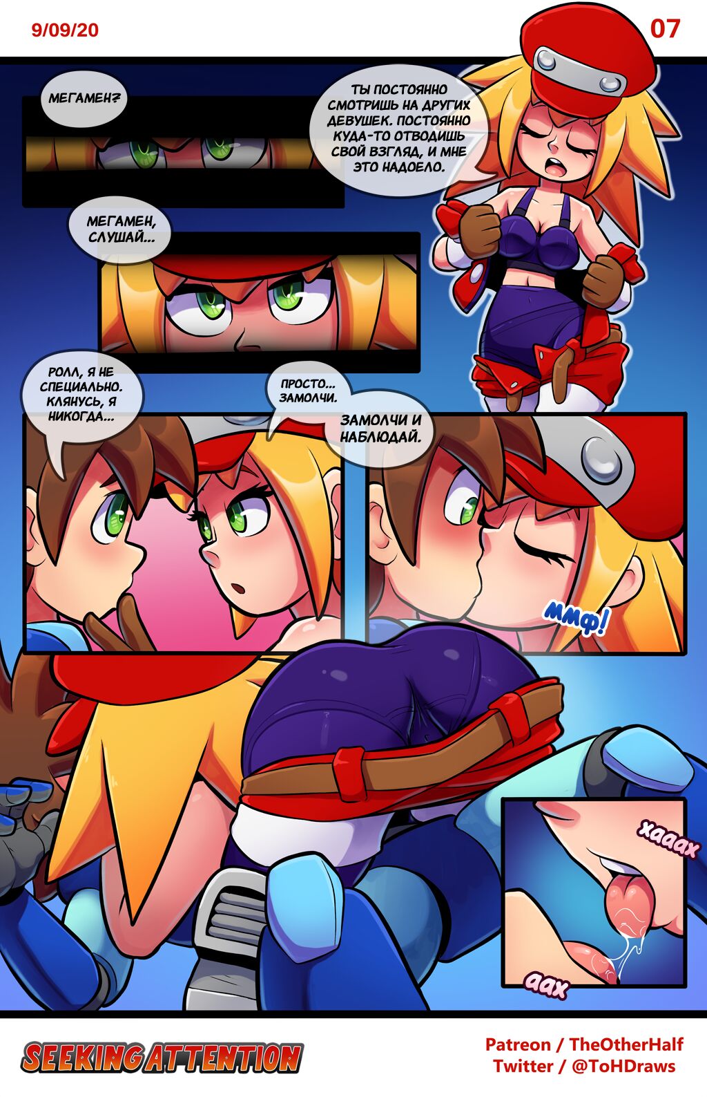 Seeking Attention page 8 full