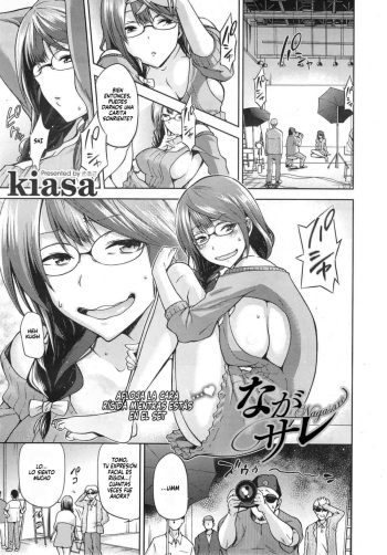 Nagasare cover