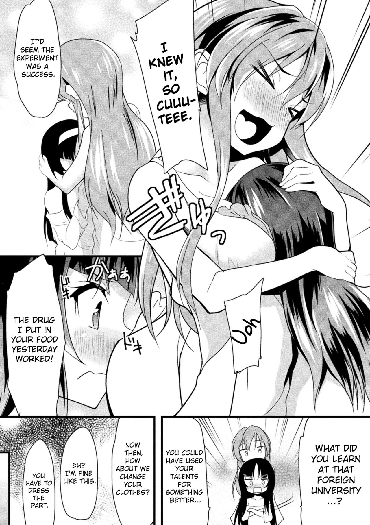 Okasareru Shoujo Ryouiki - Fucked &amp; Invaded Girl genitals page 3 full