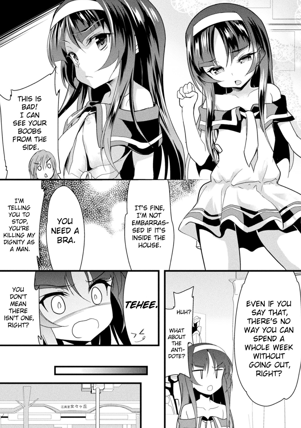 Okasareru Shoujo Ryouiki - Fucked &amp; Invaded Girl genitals page 4 full