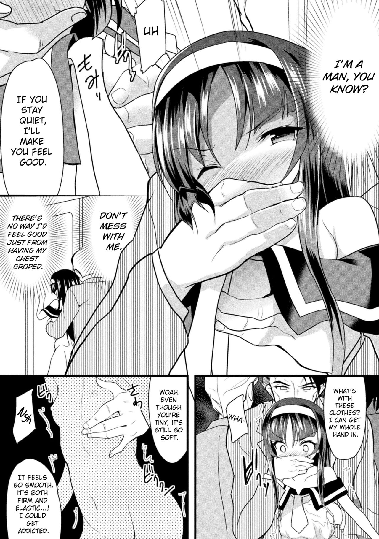 Okasareru Shoujo Ryouiki - Fucked &amp; Invaded Girl genitals page 8 full
