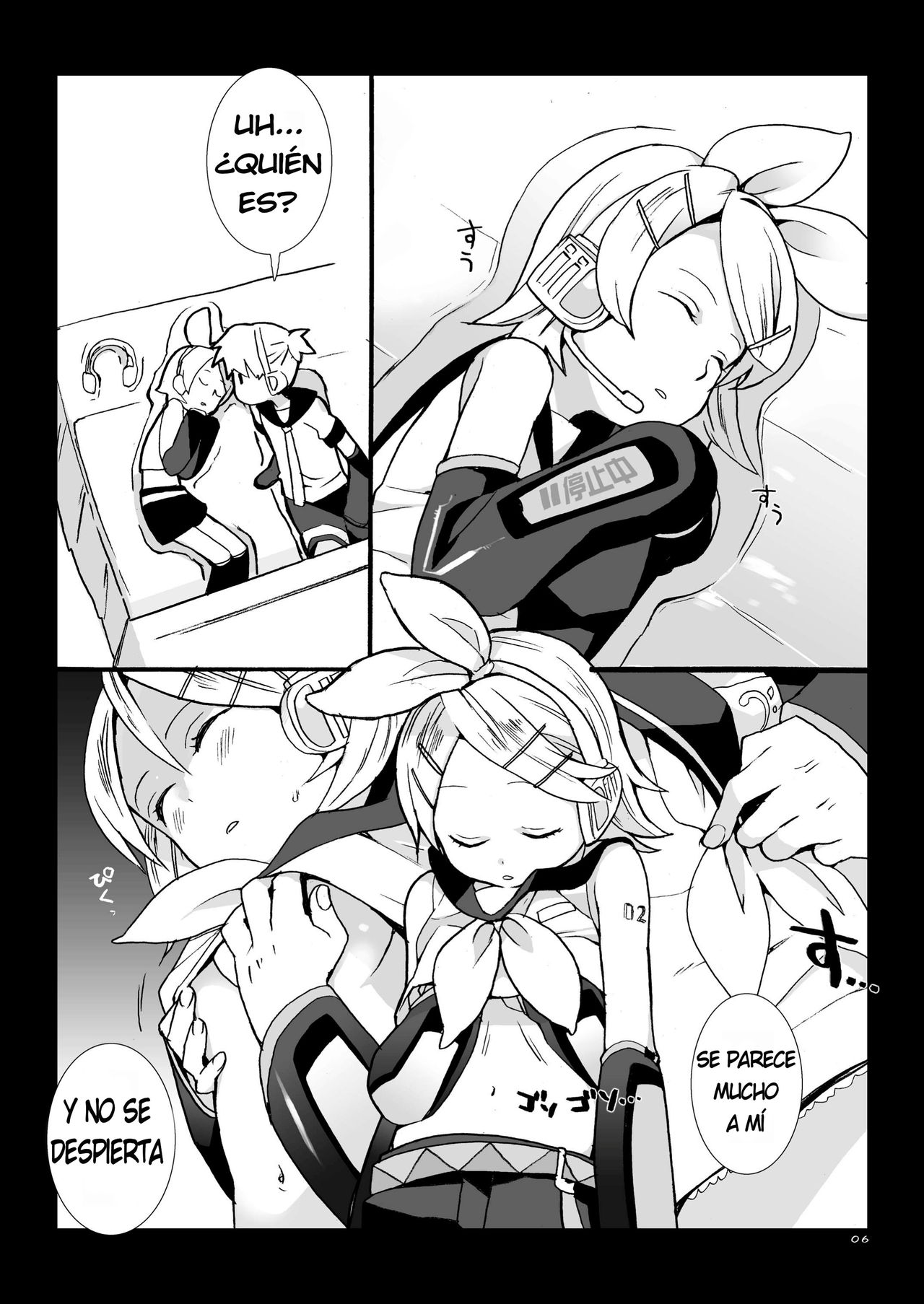 Kagamine Len wa Taihen na Koto o Ikaryaku page 6 full