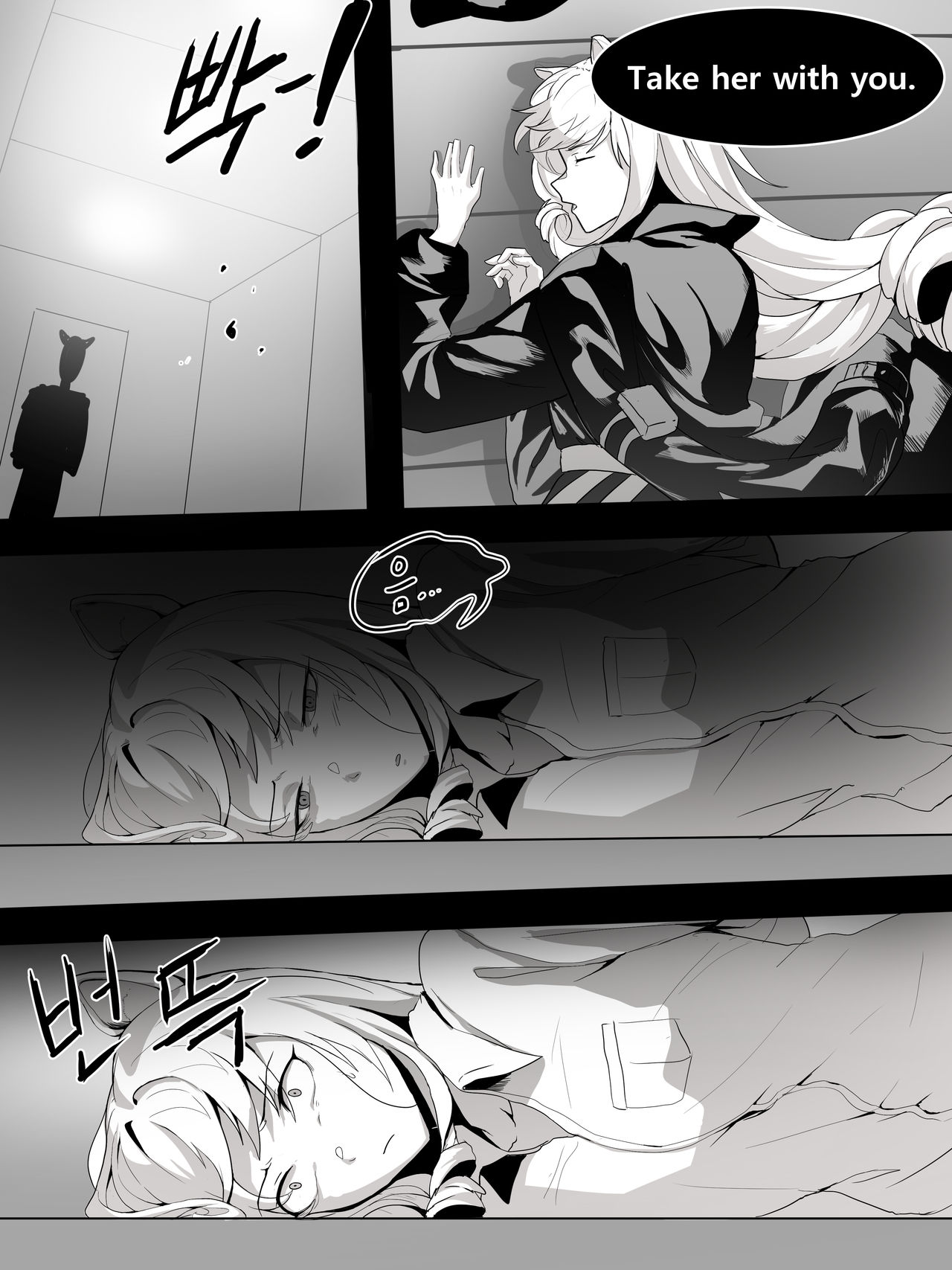 swire page 8 full