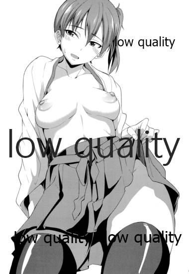 加賀さんのえっちな本 page 4 full