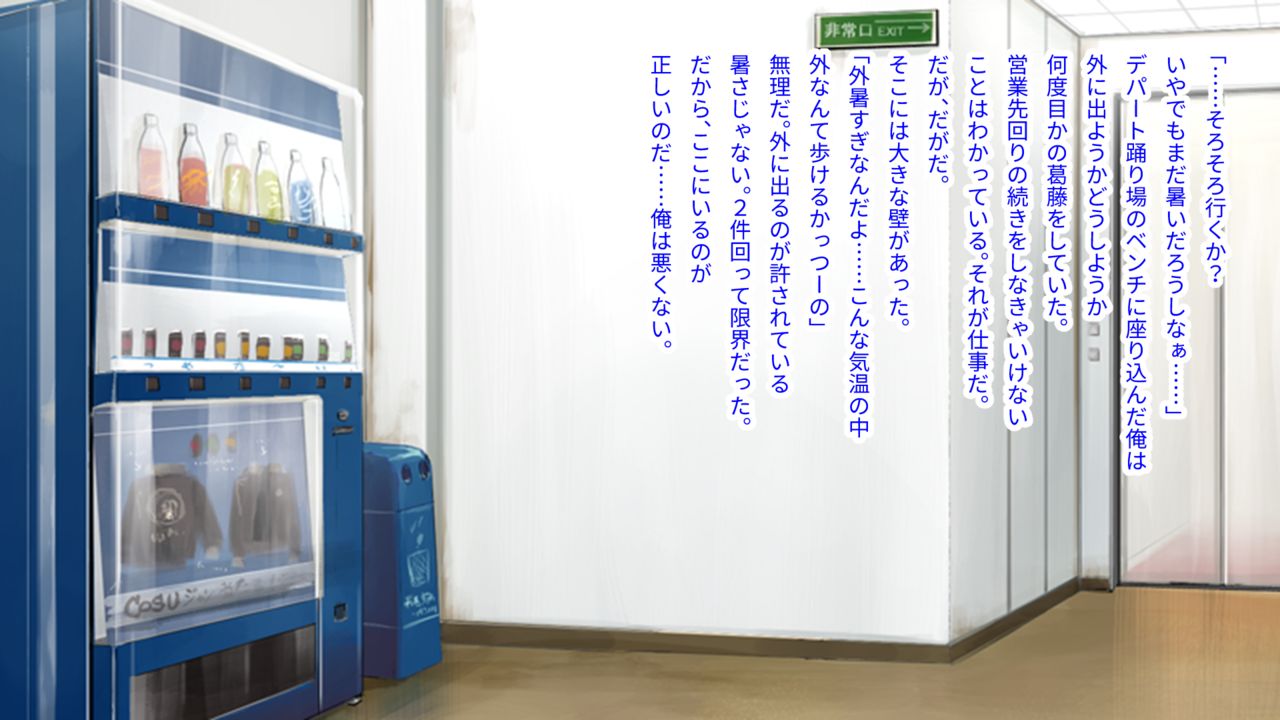 メスガキちゃんにわからせたい!～ナマイキ娘のアナル開発はじめました～ page 2 full