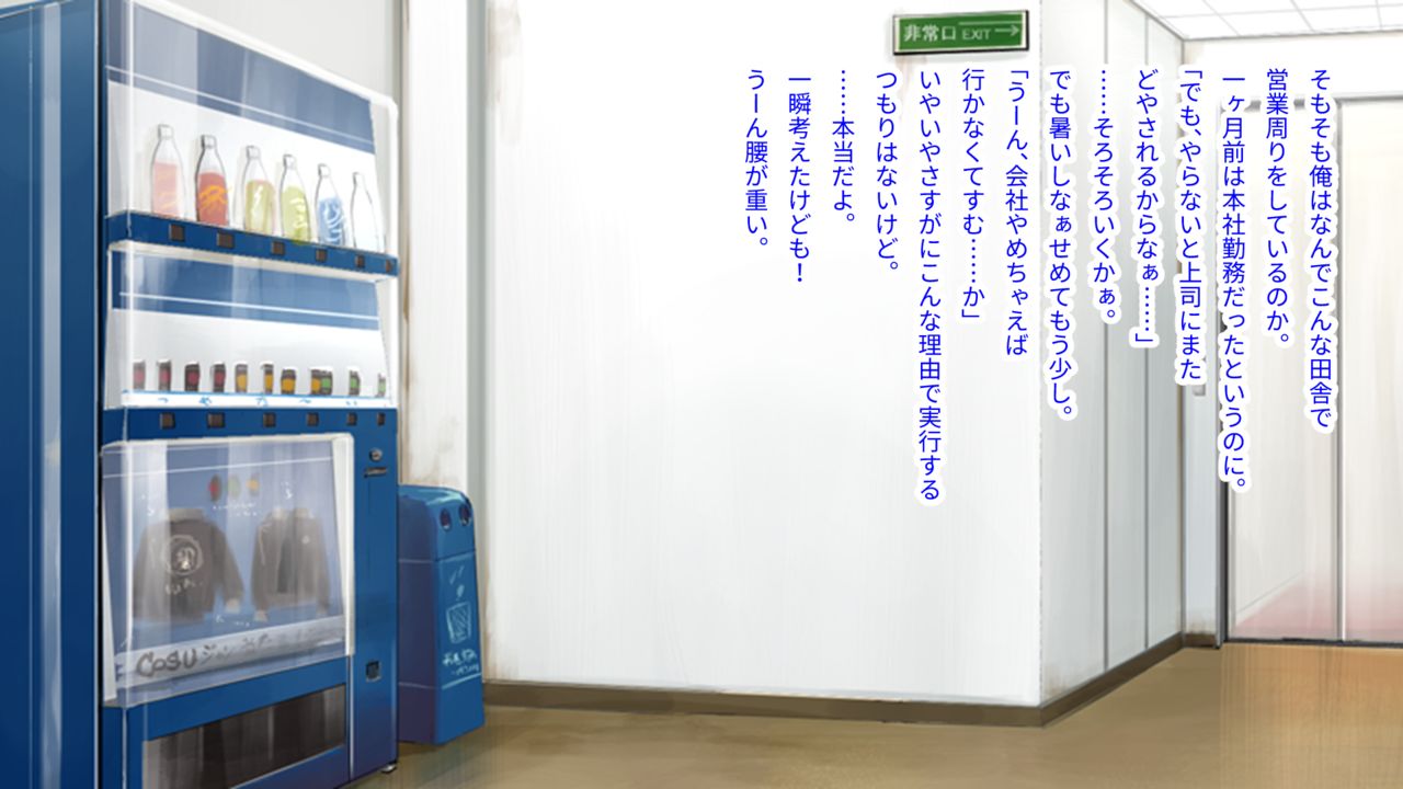 メスガキちゃんにわからせたい!～ナマイキ娘のアナル開発はじめました～ page 3 full