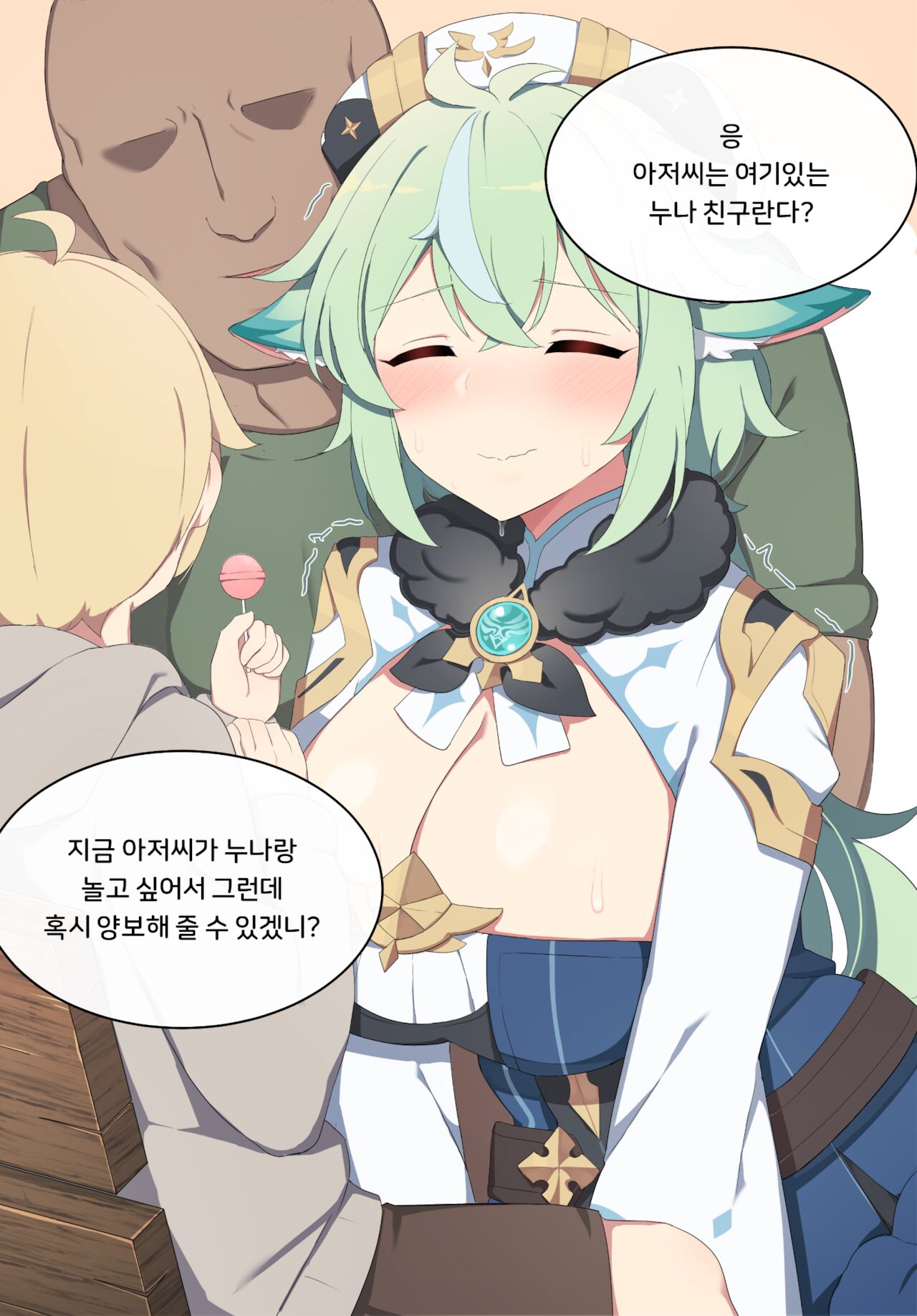 Sucrose page 7 full
