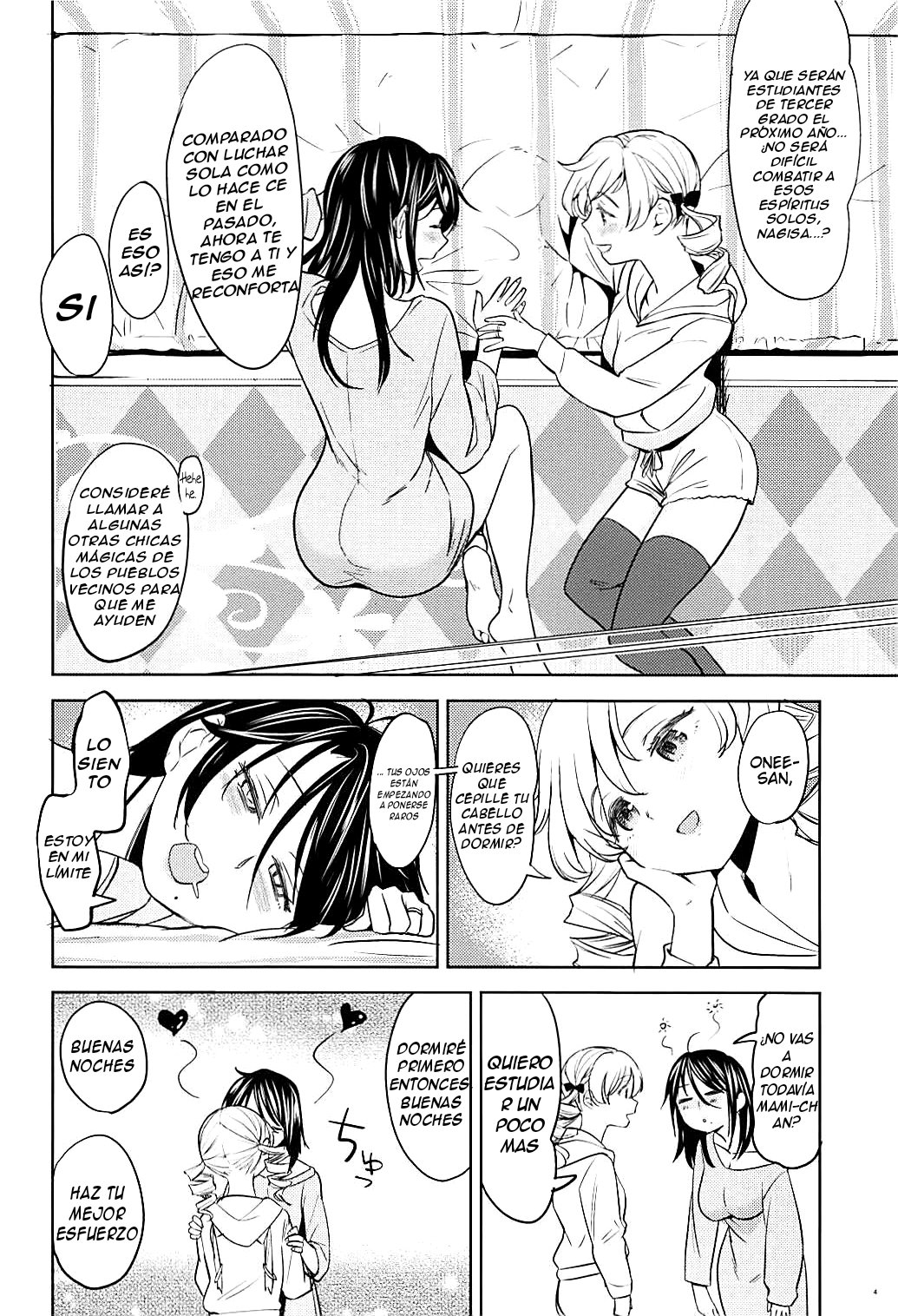 Itsumo no Tomoe-san-chi page 5 full