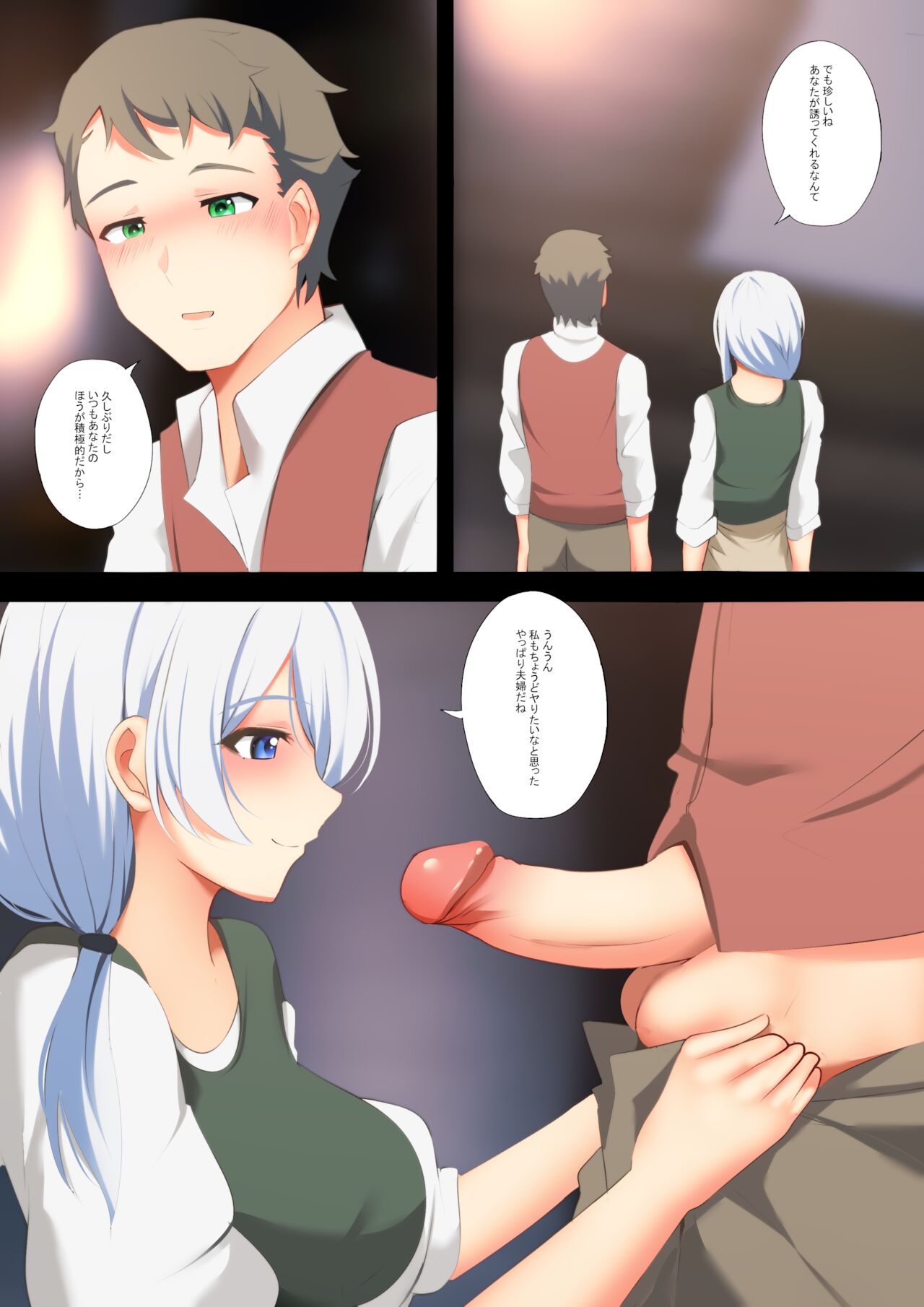 Victorica no Tabi page 5 full