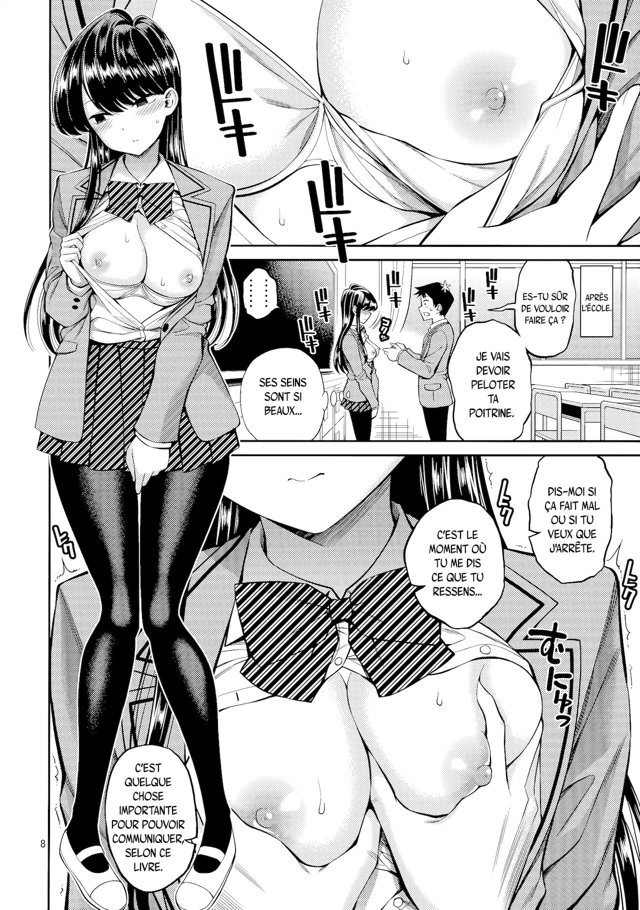 Komi-san wa, Binkan desu. | Komi-san est sensible. page 7 full