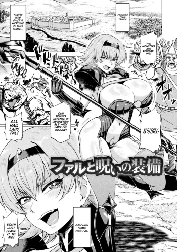 Faru to Noroi no Soubi | Fal and the Cursed Armor cover