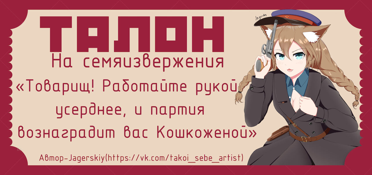 Yae Miko's special service | Специальное обслуживание от Яэ Мико page 2 full