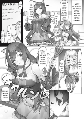 Kyaru - Zoku cover