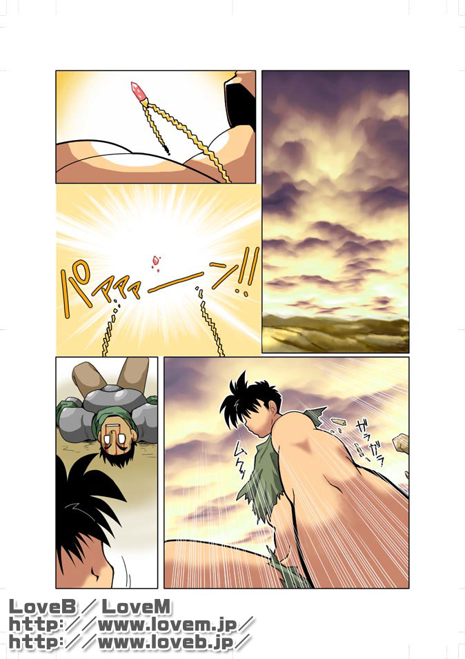 Gou page 3 full